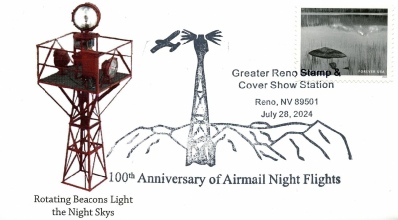 2024-show-night-flights.jpg