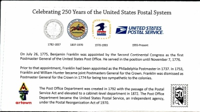 2025-7-26-back.jpg